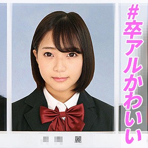 れい