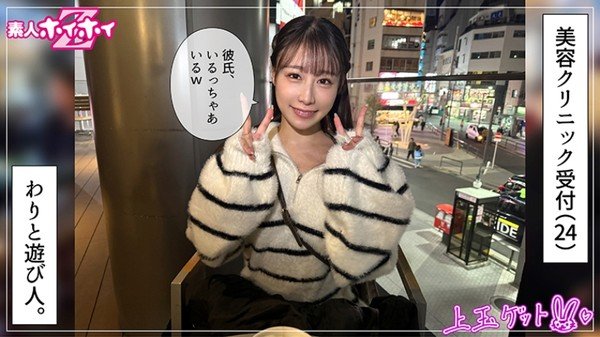 女子アナ系美女@かほの(24)素人ホイホイZ・素人・ドキュメンタリー・ハメ撮り・美少女・美乳・美尻・潮吹き・顔射・個人撮影