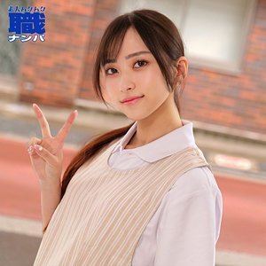 素人ムクムク-職- あんさん