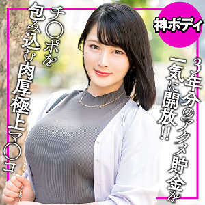 すみれ