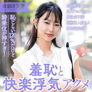 いつは