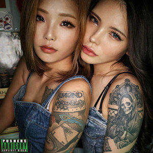 はるき＆なぎさ