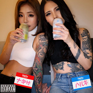 ナギサ＆ハルキ