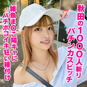 りかちゃん