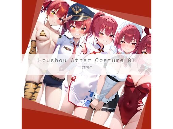 Houshou Ather Costume 01