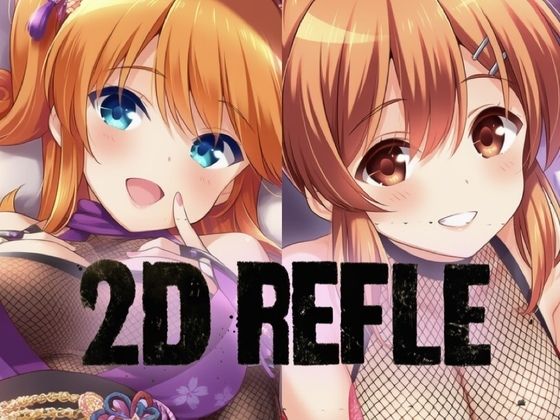 ガル◯レ（R18）潜入！美少女くのいちガール（はーと）