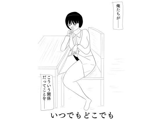 学校や部活、帰り道など色んなところで彼女とイチャラブセックスを繰り広げるお話［いつでもどこでも］