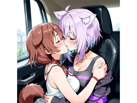【R-18】猫又おかゆ×戌神ころね 61枚