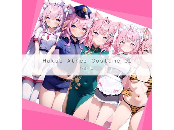 Hakui Ather Costume 01
