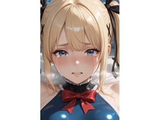 ロングマリー討伐