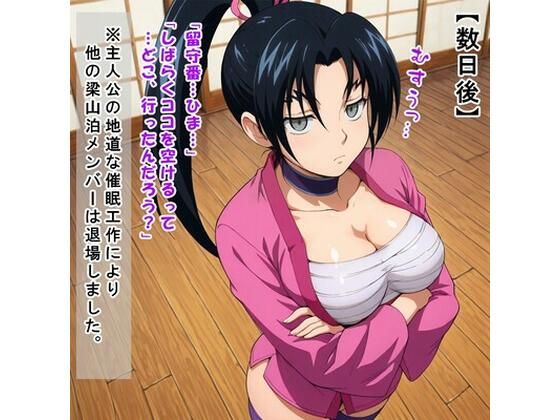 しぐれどん（香○し○れ/史上最強の弟子ケ○イチ）