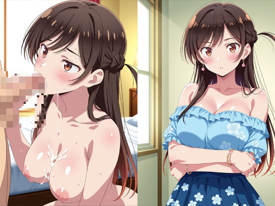 彼女、お借りします  水原千鶴