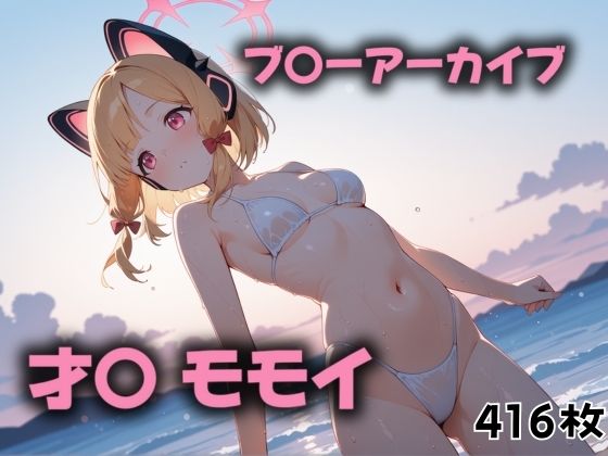 無線が沈黙した日