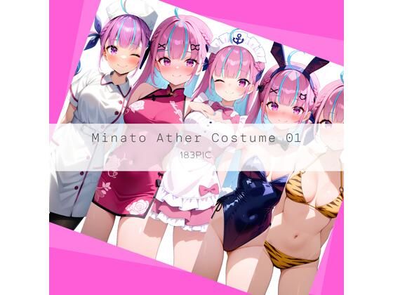 Minato Ather Costume 01