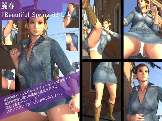 【TD100】最強の元祖格闘女子『春麗（チュンリー）』の写真集 Beautiful_Spring-06