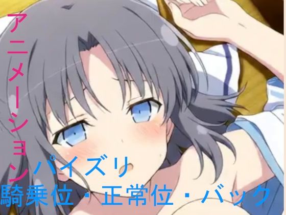 AIアニメーション銀髪忍者っこ2ver1.3F