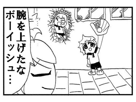 卓球4コマ「TT」第1話〜第6話まとめ読みセット