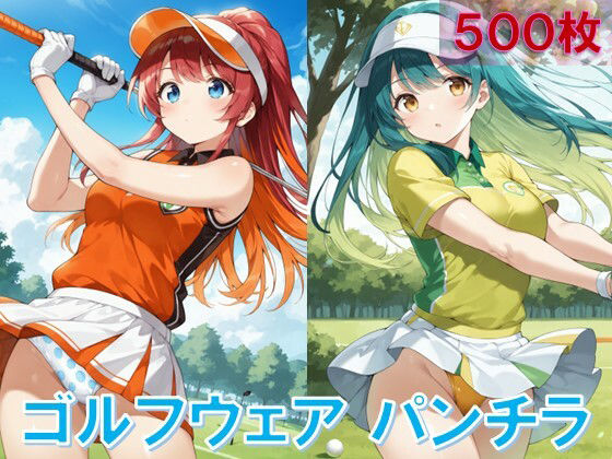 ゴルフウェアでパンチラ