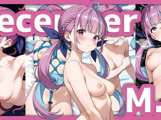 【R18】湊あくあ イラスト集 （SDXL使用）