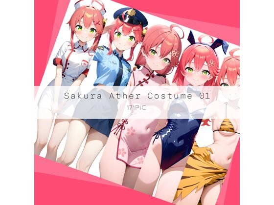 Sakura Ather Costume 01