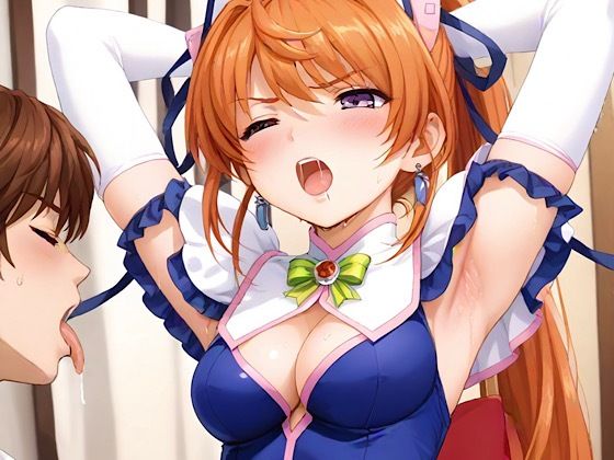 エリクシルラ○ム