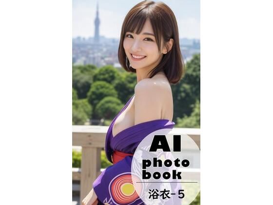 AI photobook 浴衣5
