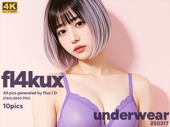fl4kux 0317 下着
