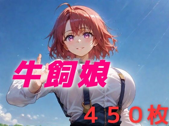 必ず無事に帰ってくる