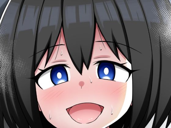 ドスケベ彼女とひたすらドスケベ