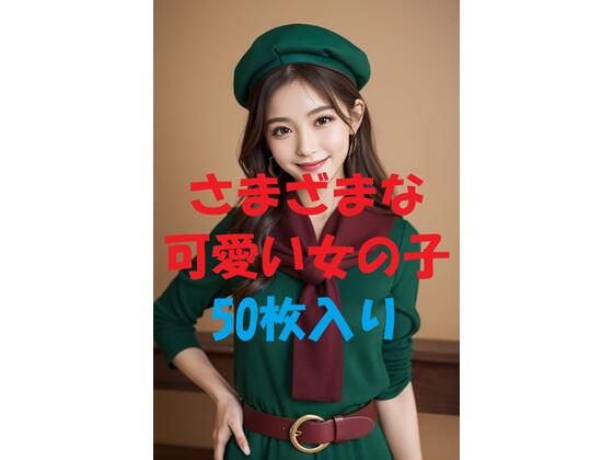 美女写真集Ver75
