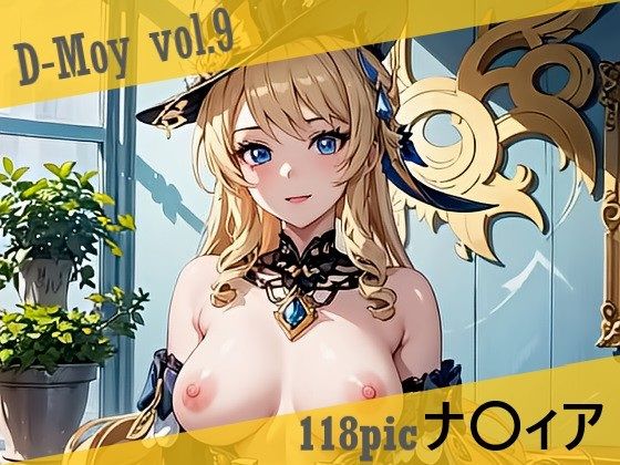 D-Moy vol.9