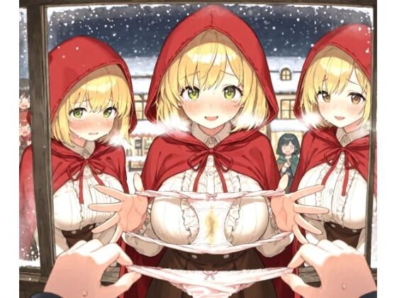 【263枚】パンツ売りの少女