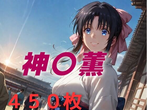 思い出はいつも綺麗だけど