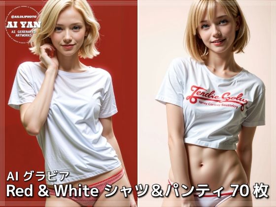 Red ＆ White シャツ＆パンティ