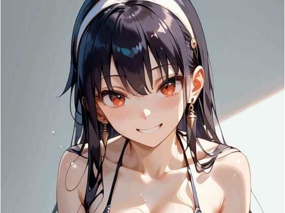 ヨ◯・フォージャーとエッチする。02