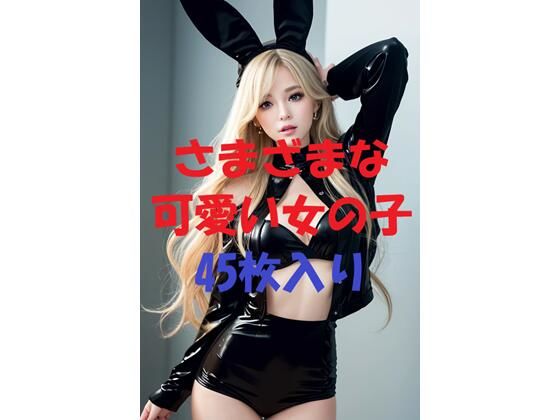 美女写真集Ver68