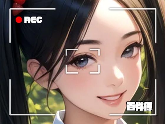 【CG集＋ストーリー動画】黒髪ツインテールの女の子といちご狩りを楽しんで…