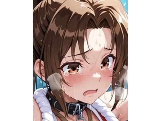 夏麗  不知水舞  アルティメットミルク
