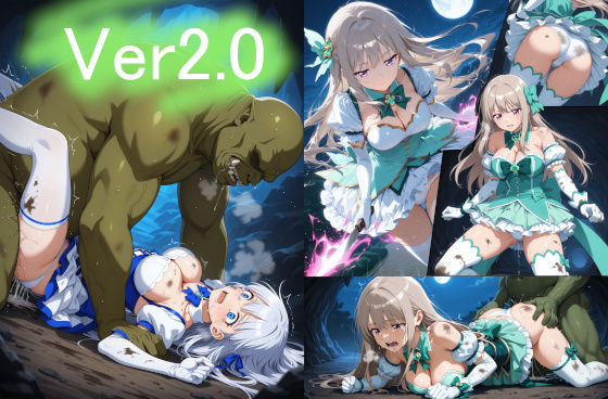 敗北魔法少女_01 Ver2.0