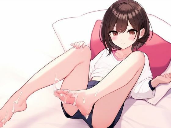 生意気後輩を足コキでわからせる〜どっちが先にイクか勝負〜