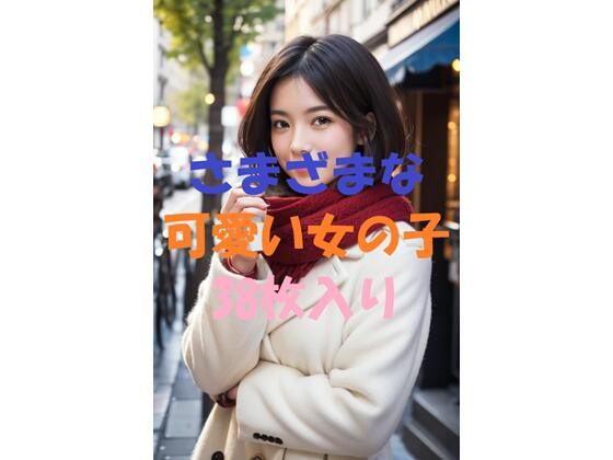 美女写真集Ver42