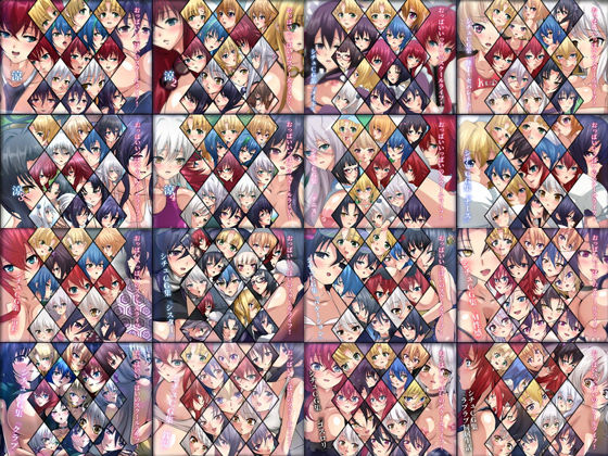 【限定】 おっぱいいっぱいのスクールライフ！ 旧作 2021-2024 ’涼＆シチュCG集’ 16部作