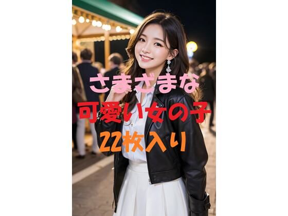 美女写真集Ver34