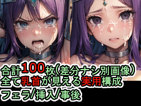 モ〇バーバラの姉妹（ド〇ゴンク〇ストIV）
