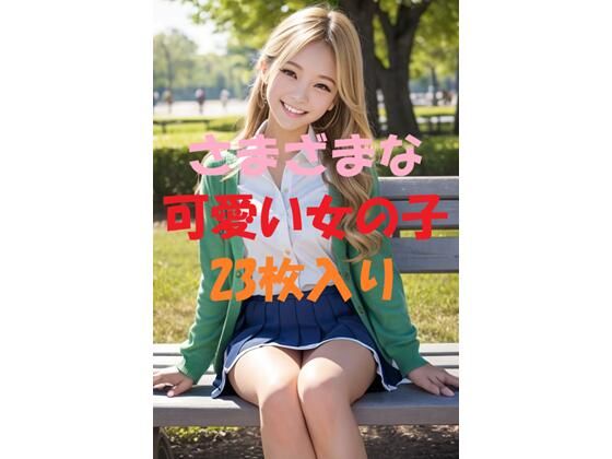 美女写真集Ver30