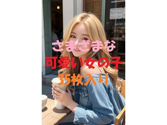 美女写真集Ver19