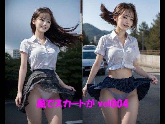 風でスカートが vol004