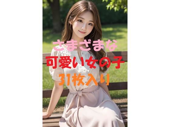 美女写真集Ver18