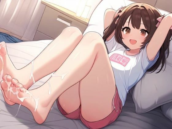 おませな女の子は何をしてもかわいい〜足コキで大人の仲間入り〜