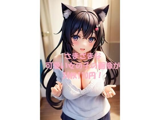 AIAnimeGirlPhoto_Ver2